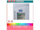 与墙齐平式血浆站恒温箱 嵌入式保温柜 温箱