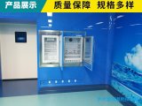 嵌入式保温柜（多功能冰箱）FYL-YS-280L