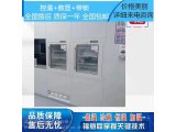 嵌入式保冷柜（储血冰箱） 安装方式：嵌入式安装