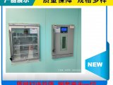 嵌入式保冷柜（多功能低温冰箱） 品牌：福意联、FYL