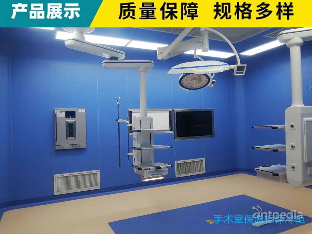 嵌入式保温柜（智能恒温柜） 适用范围：各类需设置的手术室