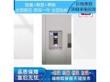 嵌入式保冷柜（智能冰箱） 温度调节范围4-38度