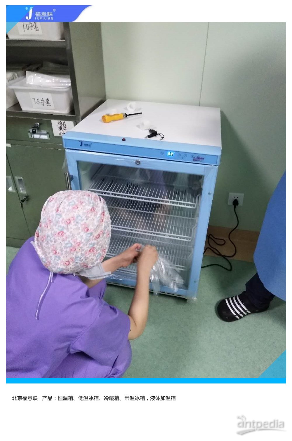 胆囊手术恢复室病人液体加温箱 保冷柜