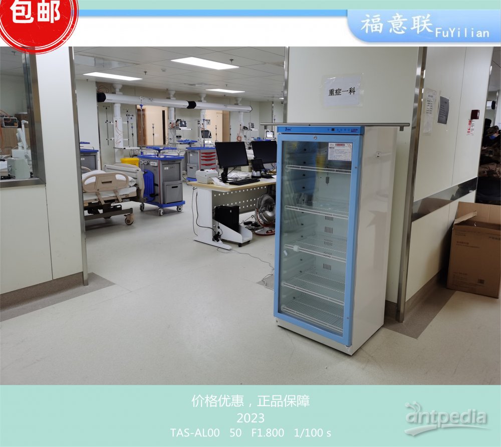内分泌科检验中心（电热恒温培养箱）FYL-YS-828L