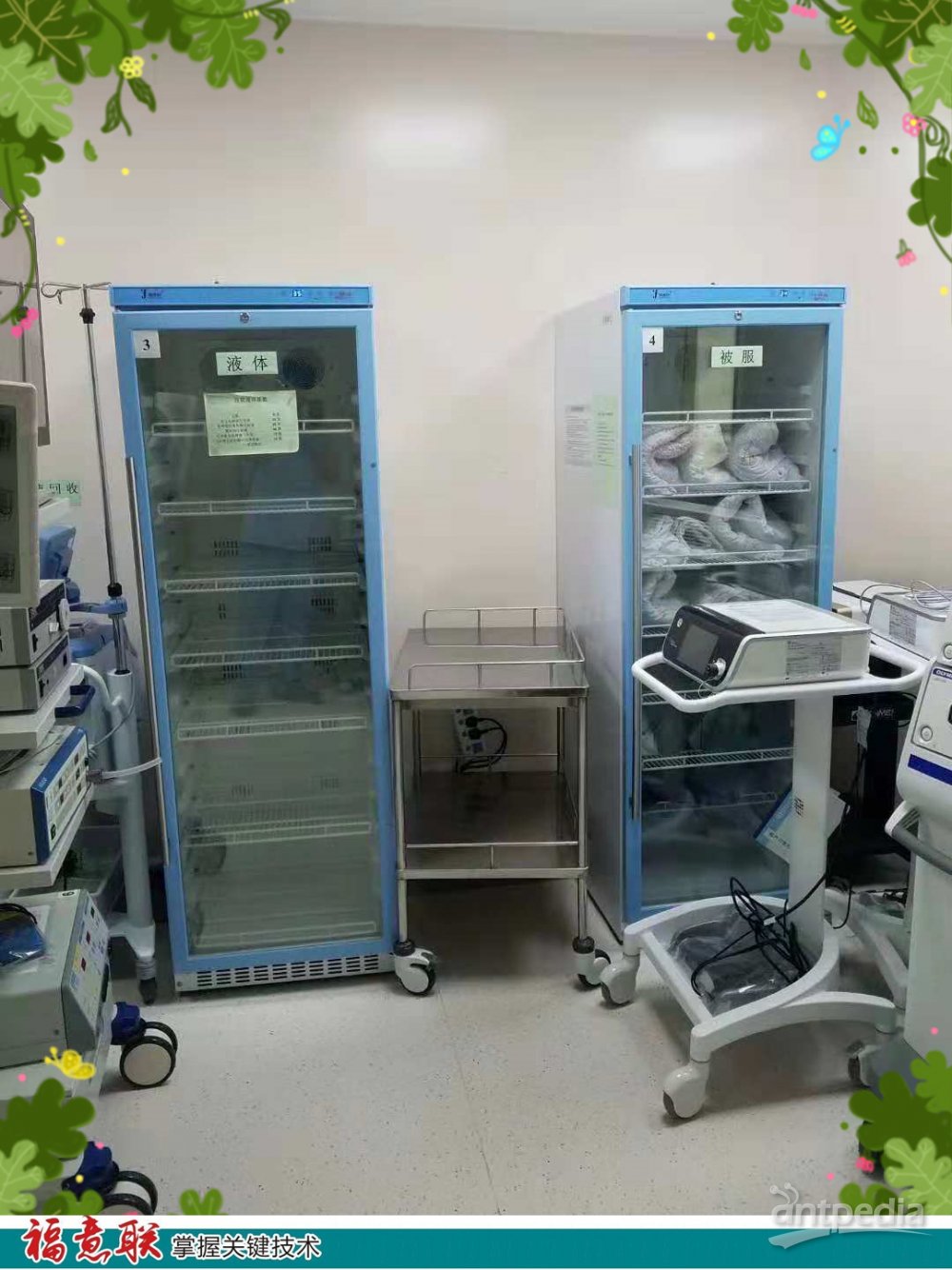 脑病科保暖柜 提升县级医院综合服务能力