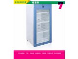 唾液样本储存柜生物物证冷藏冷冻保管柜FYL-YS-100E