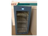 冷藏冰箱DNA及理化耗材柜FYL-YS-1028LD