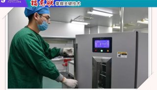 实验室设备法医学物证检材提取储存柜FYL-YS-310L