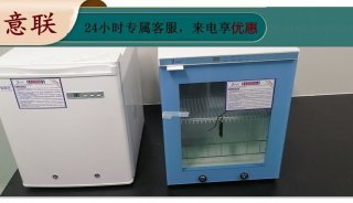 物证检验鉴定设备检材物证（尸体衣物）干燥柜FYL-YS-430L