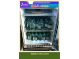 中医药提升工程低温冰箱 FYL-YS-1028L