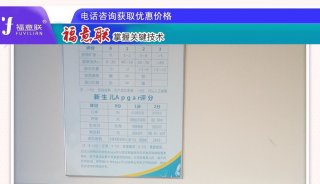 中医药提升工程恒温冰箱 FYL-YS-828LD