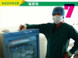 卫生院手术室装修改造工程恒温冰箱 FYL-YS-430L