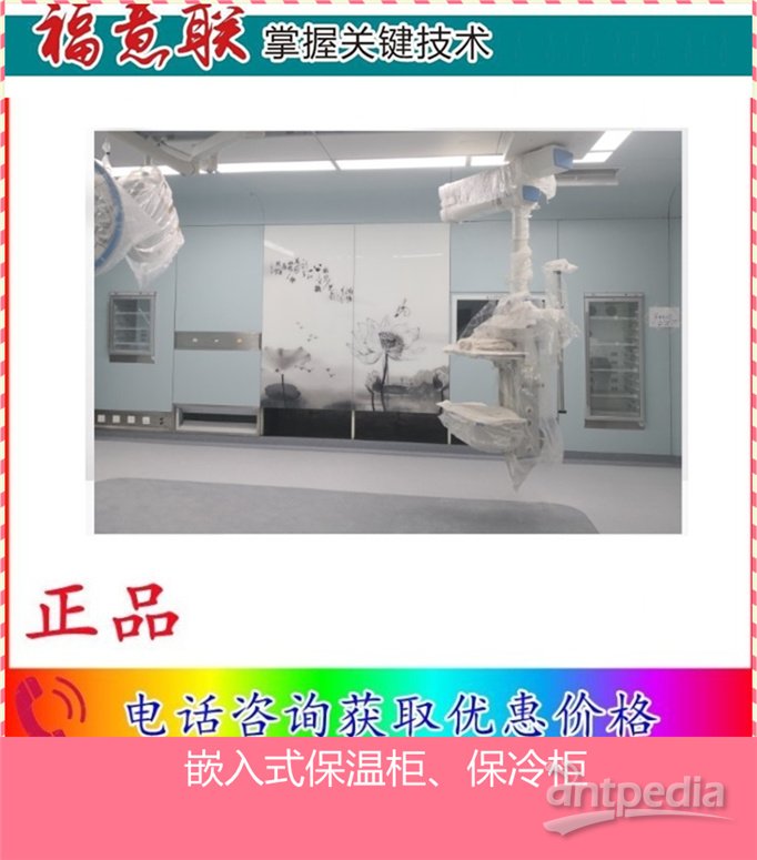 医学实验室(检验科)血液恒温箱FYL-YS-151L