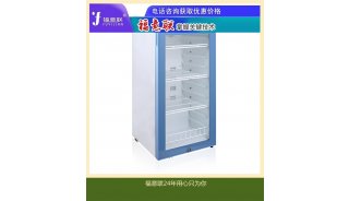 样品储备液控温样品保存柜FYL-YS-828LD