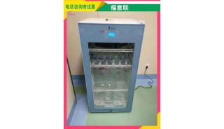 尿液（自然排尿）恒温样品柜FYL-YS-431L