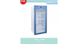 生物组织样本保温箱 样品冷冻保存FYL-YS-150LD