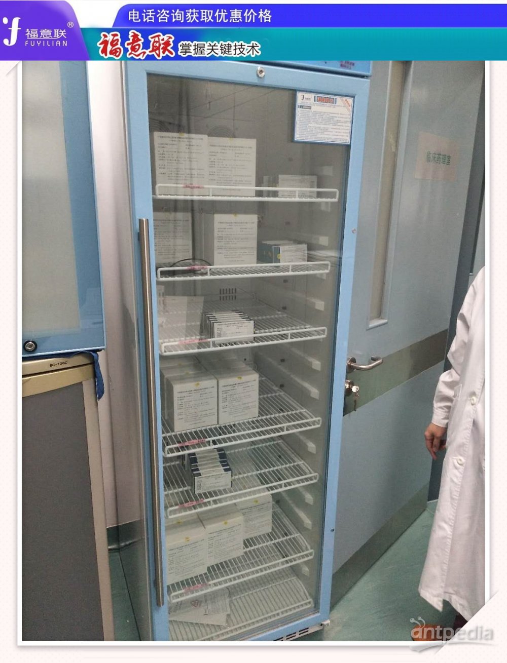 基础动物实验小鼠笼具饲养箱、饲养箱鼠笼IVC(大鼠)饲养柜FYL-YS-280L