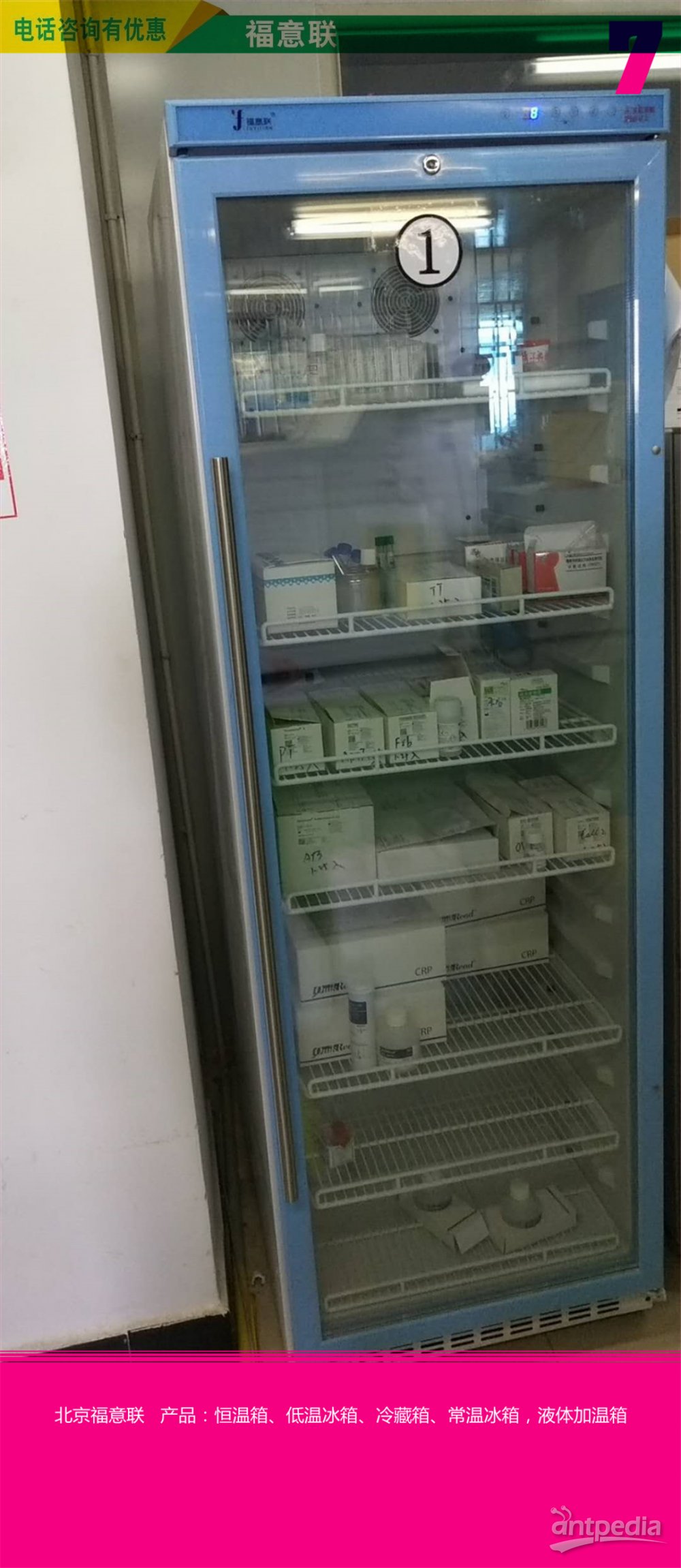 基础动物实验大鼠实验饲养箱、常用实验小鼠品饲养柜FYL-YS-1028L