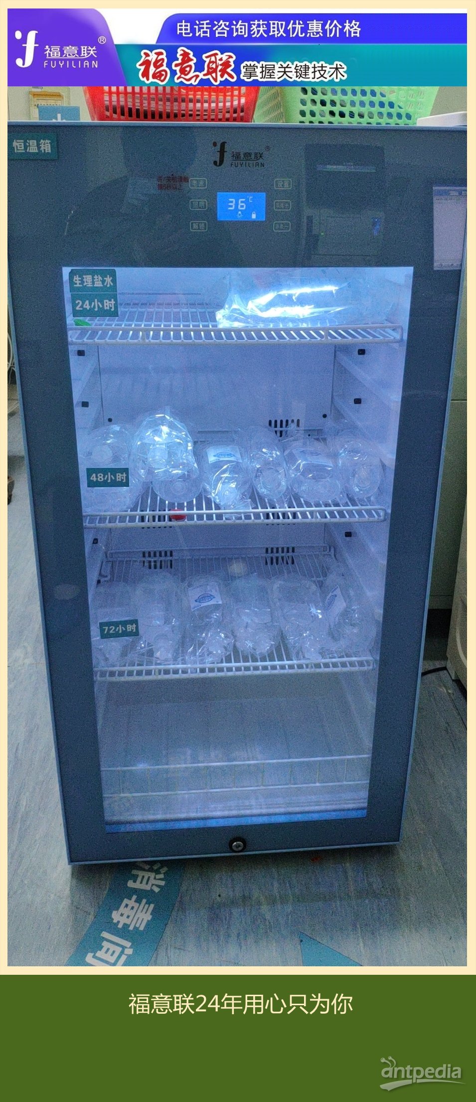 基础动物实验大小鼠饲养箱、纯合转基因鼠饲养笼箱柜FYL-YS-828L