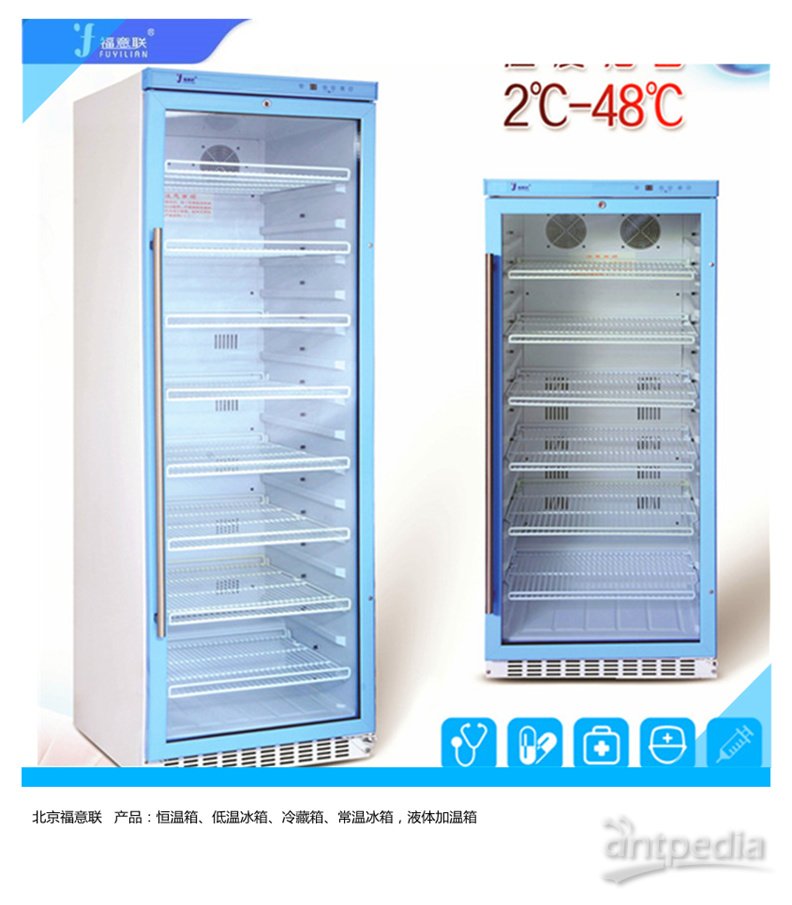 液体保温箱-液体保温箱批发、促销价格
