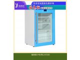 水解蛋白注射液保暖箱FYL-YS-128L