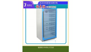 碳酸氢盐腹膜透析液保暖箱FYL-YS-151L