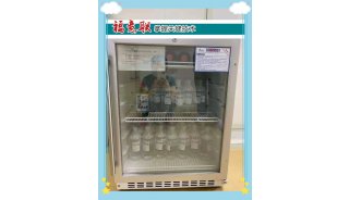 碘海醇注射液暖箱（药液）FYL-YS-828LD