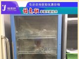 标本储存展示柜 低温冰箱医疗服务与保障能力提升FYL-YS-828L