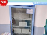 冷藏箱医疗资源救治能力建设项目FYL-YS-128L