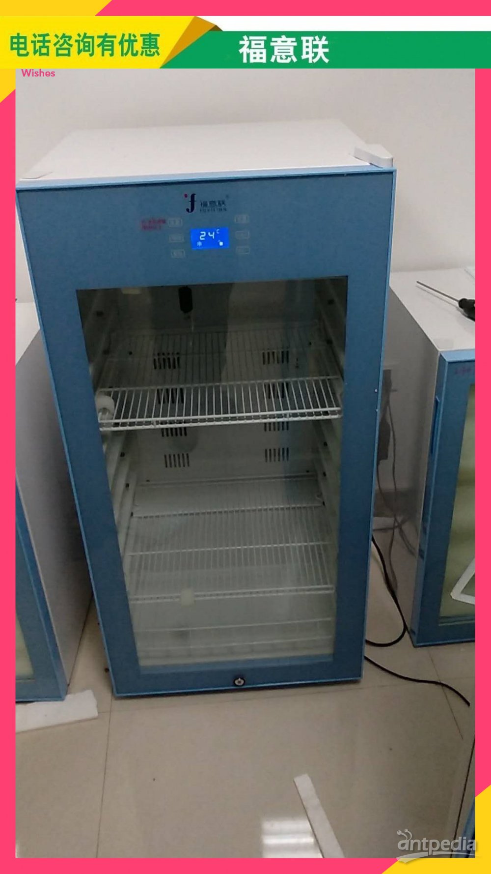 温度敏感型液体加温保存箱用途FYL-YS-230L