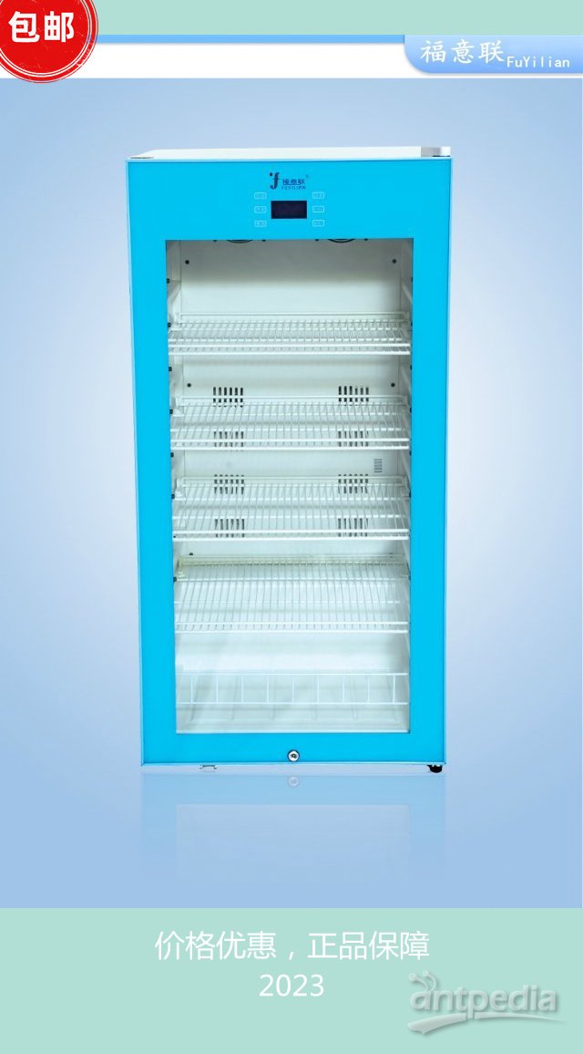 甘露醇恒温箱4-48℃科室使用小批量溶解结晶甘露醇甘露醇加热正确方法