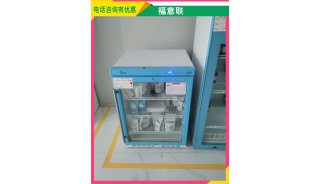 手术患者术中的液体保温柜FYL-YS-50LK
