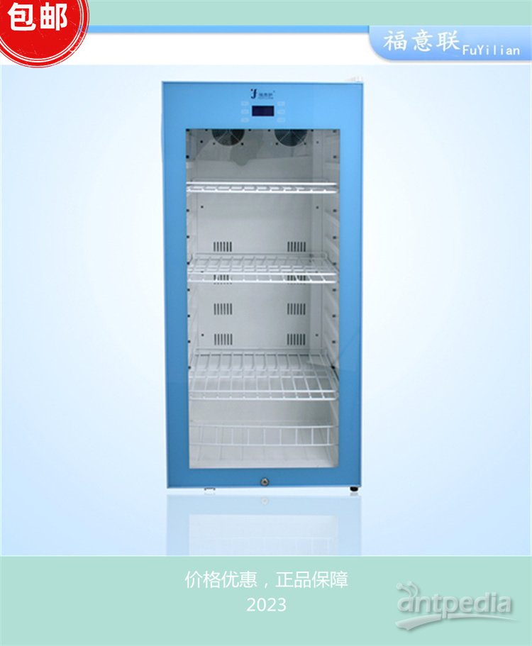 灌肠室保温柜FYL-YS-430L、视频