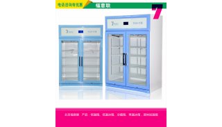 彩超室（门诊）暖箱FYL-YS-230L、视频