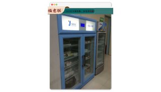 普通外科（肿瘤外科）保暖柜FYL-YS-100E、视频