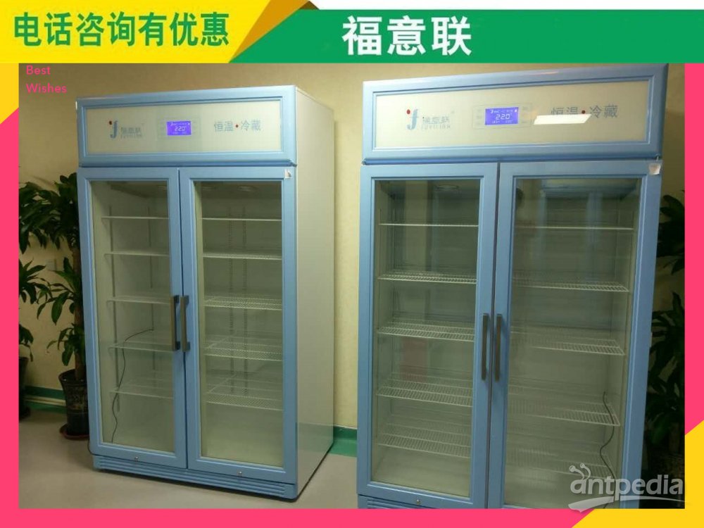 灌肠室保暖柜FYL-YS-50L、视频