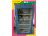 发热门诊保暖箱FYL-YS-281L、视频