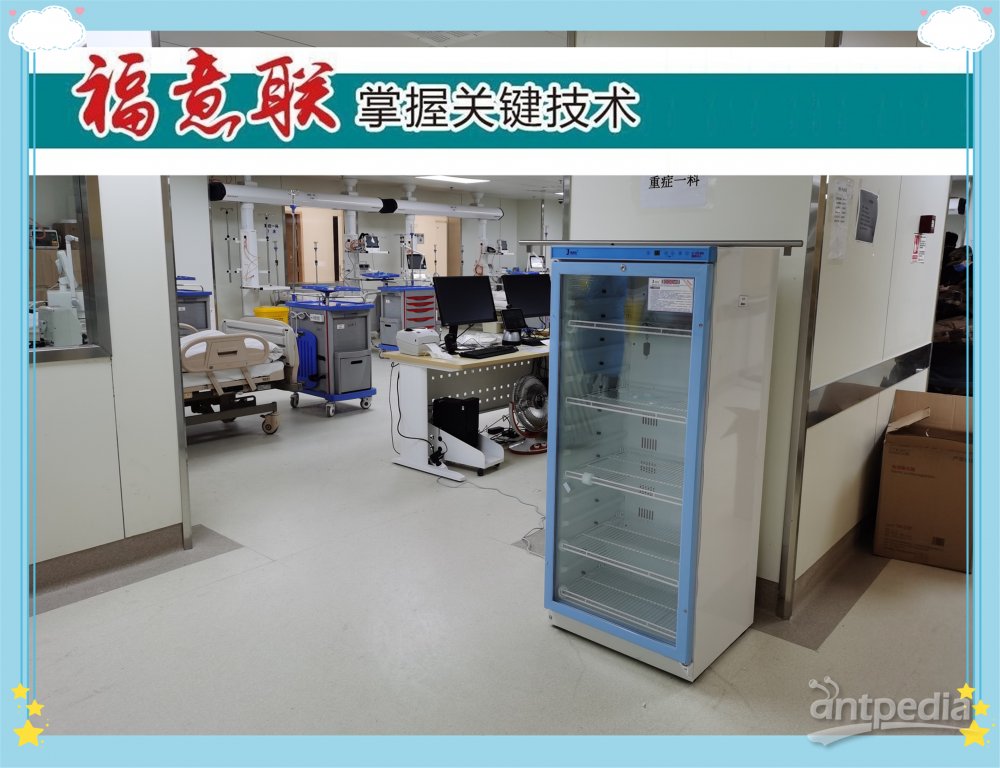胃肠电图室多功能加温箱FYL-YS-128L、视频