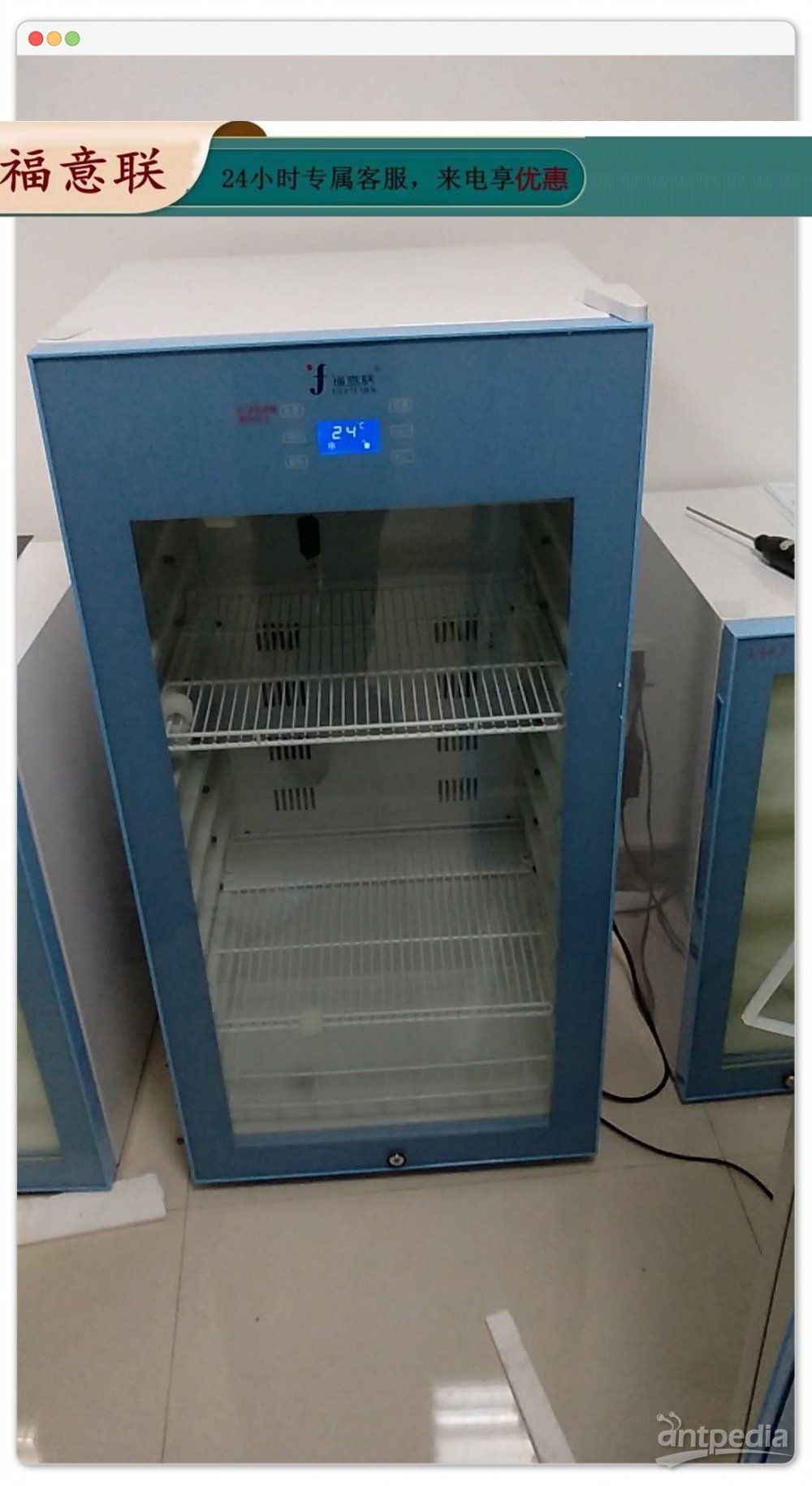 碳14呼气实验室多用途恒温箱FYL-YS-430L