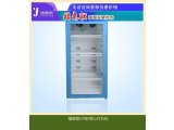 胃肠电图室保暖箱FYL-YS-150LD