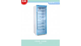 院感科暖箱FYL-YS-280L