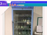 化学治疗常温冰箱,型号FYL-YS-50LK