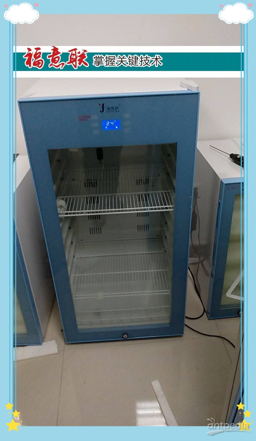 肾脏病理诊断中心多种功能加温箱柜FYL-YS-50LL