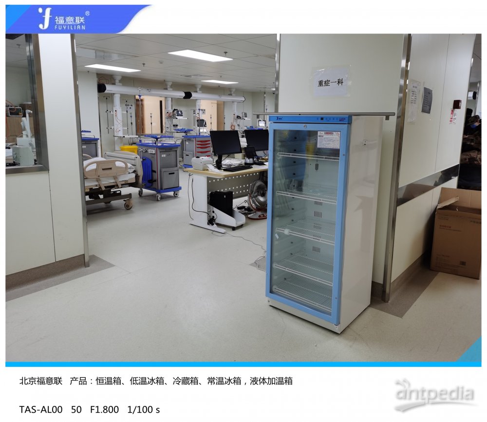 肾病实验室多种用途腹透液加温箱FYL-YS-828LD