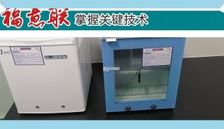 临床重点专科多种用途腹膜透析液温箱FYL-YS-230L