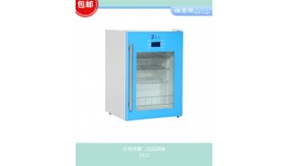 消化系统冷藏箱FYL-YS-310L