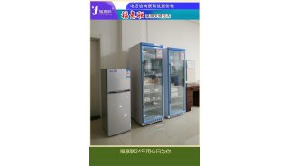滴眼液（安慰剂）冰箱FYL-YS-150LD