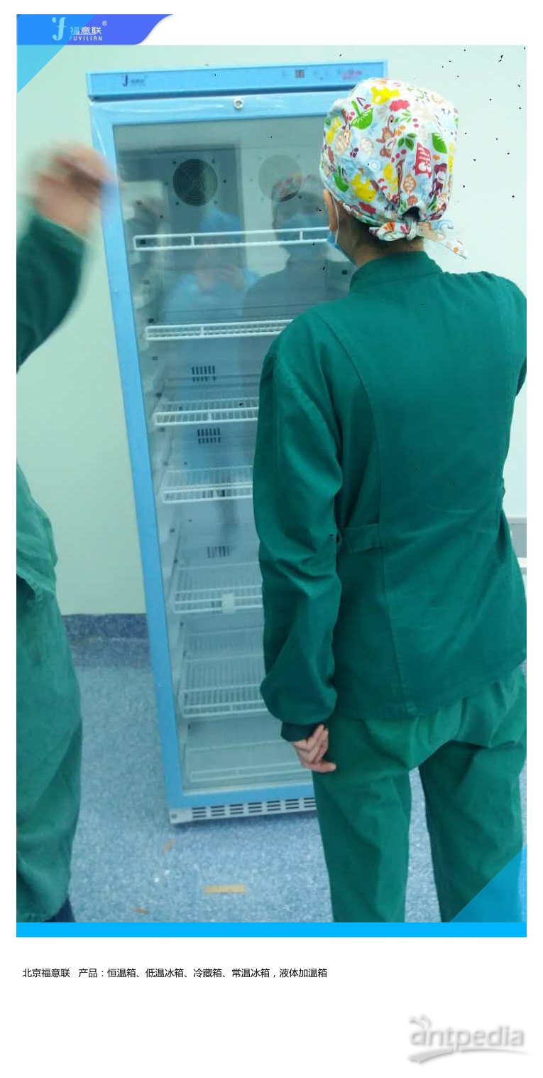 （血浆）运输箱试验箱及气候环境试验设备 FYL-YS-310L