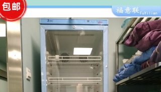 科研实验室用蛋白纯化仪恒温冰箱 低温冰柜（层析柜） 福意联
