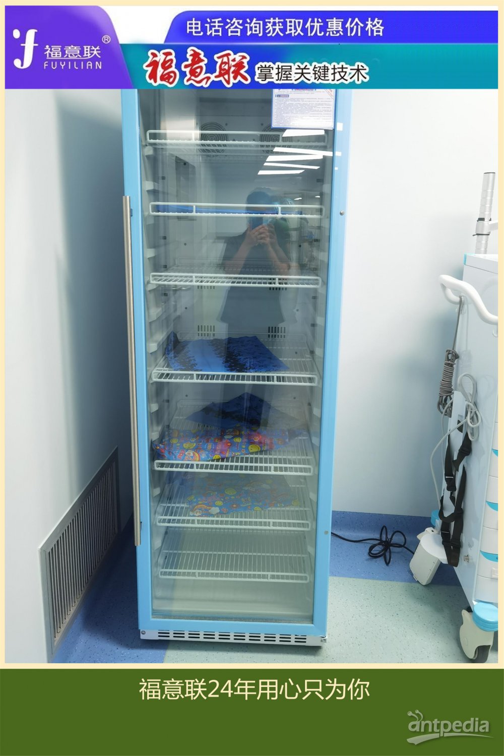 蛋白质纯化(生物化学）恒温冰箱 层析柜（教学仪器）FYL-YS-828LD